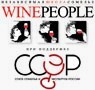 winepeople