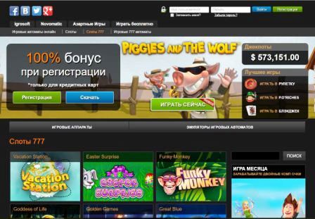 Игровые автоматы с минимальным депозитом 30 рублей лучшие онлайн казино европы