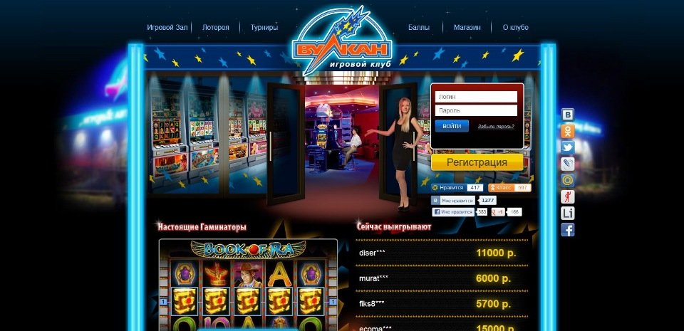 casino-vulkan-stars.com/