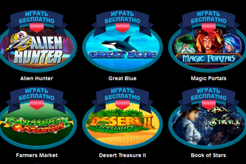 Игровые автоматы в онлайн-казино Вулкан - особенности