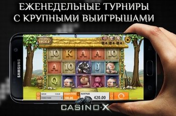 Мобильная версия казино х сорвал джекпот на игровых автоматах