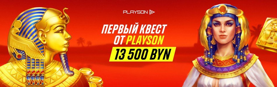 казино на деньги в Беларуси